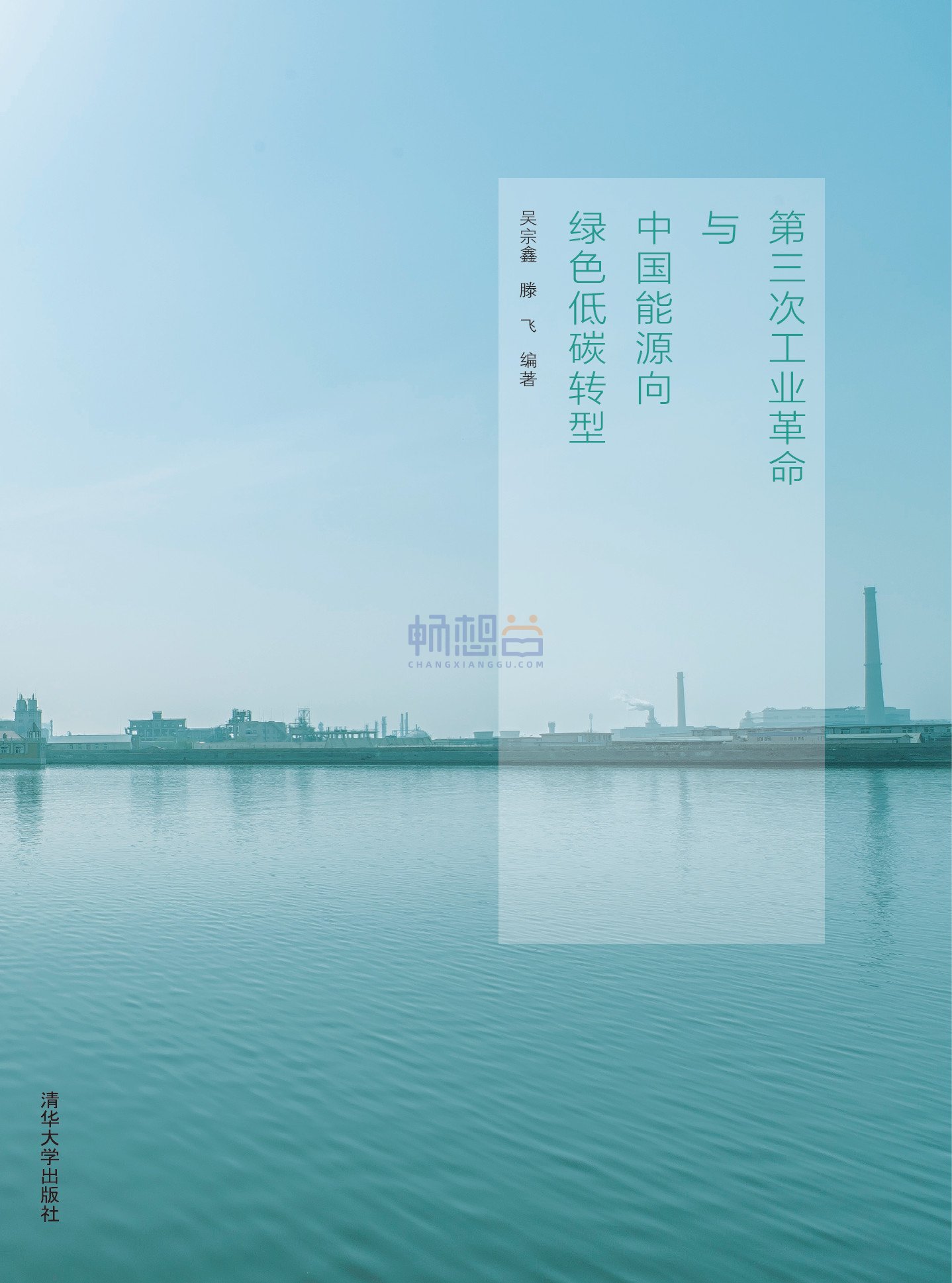 生命科学 要点集 2022年版 KALS 教材详情