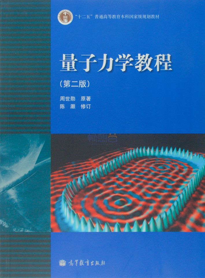 教材详情