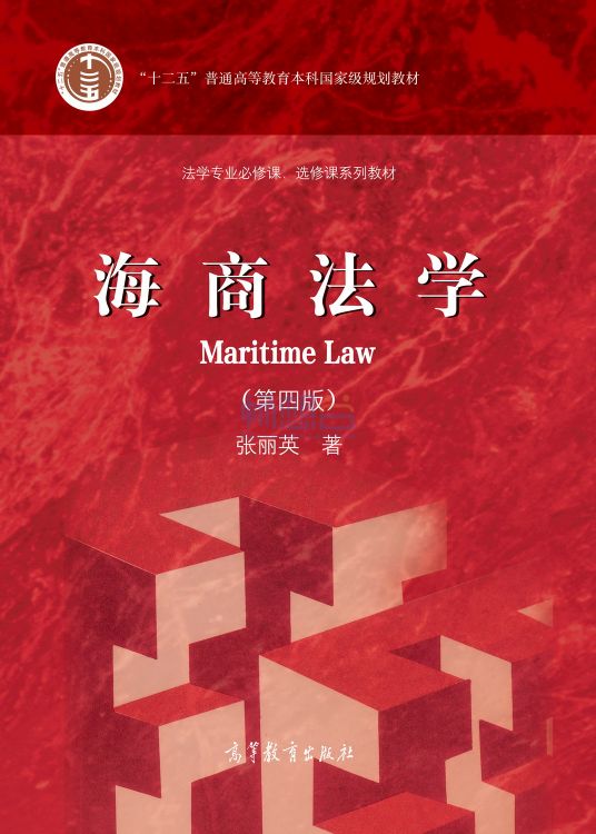 教材详情