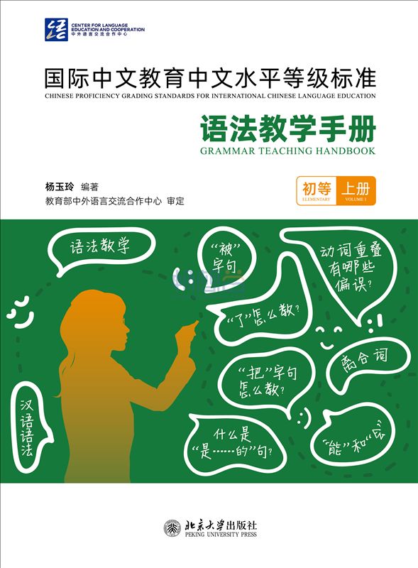 教材详情