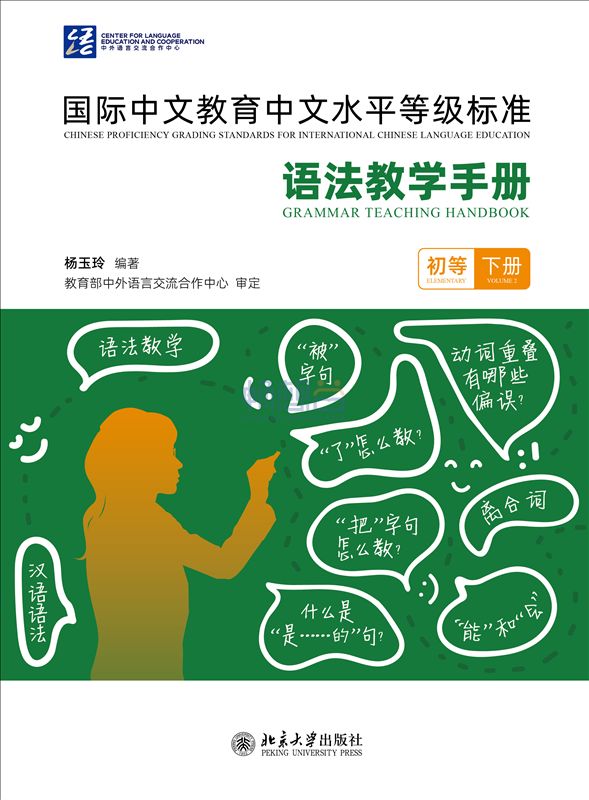 教材详情