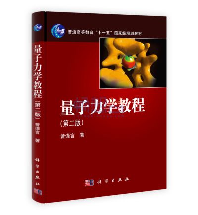 教材详情