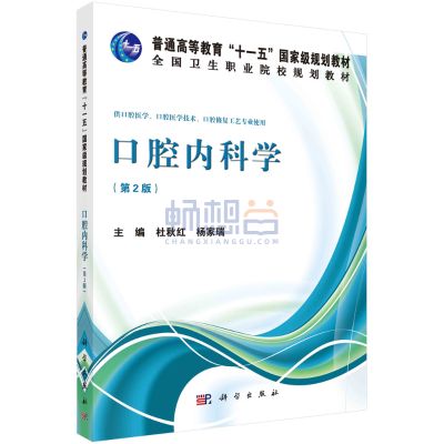 教材详情