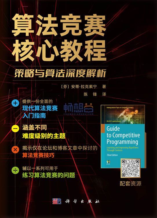 教材详情