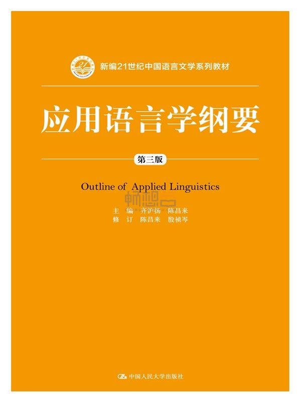 小学校文学教材への新視角-