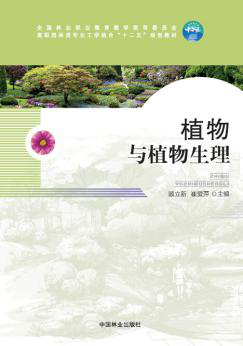 教材详情