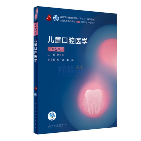 教材详情