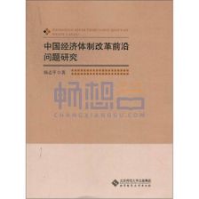 平価変更の理論と歴史 : 切り上げ案 日本販売済み generationzlab.mery.jp