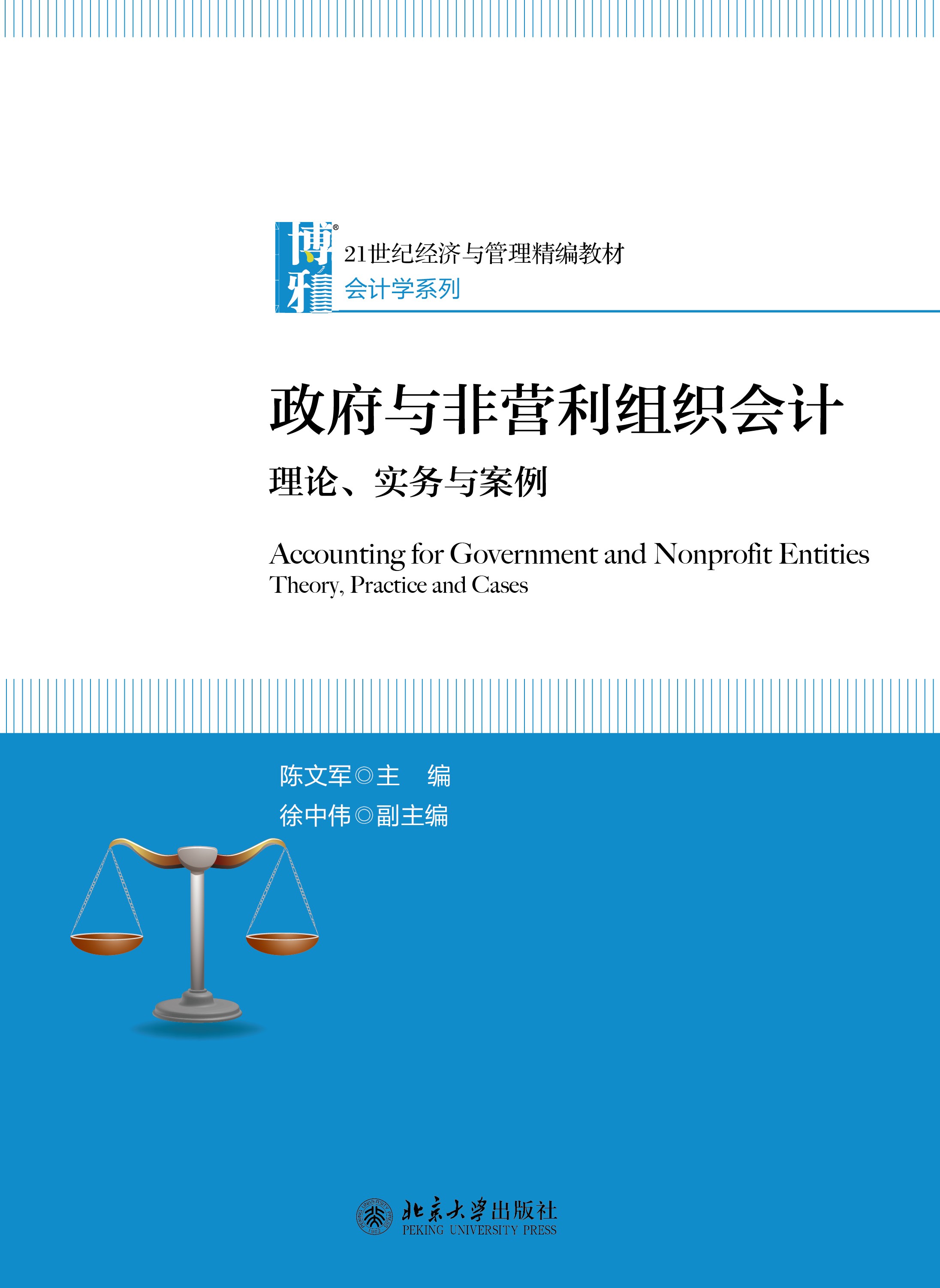 教材详情