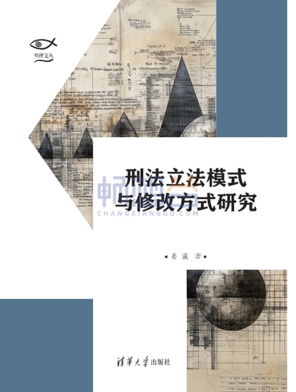 教材详情