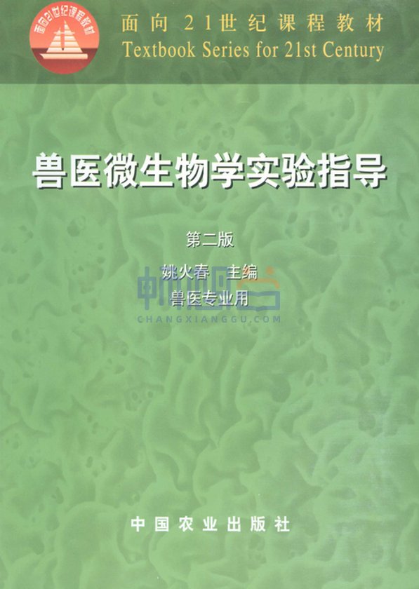 返品送料無料】 農業細菌学 古書 農業細菌学 - htii.edu.kz