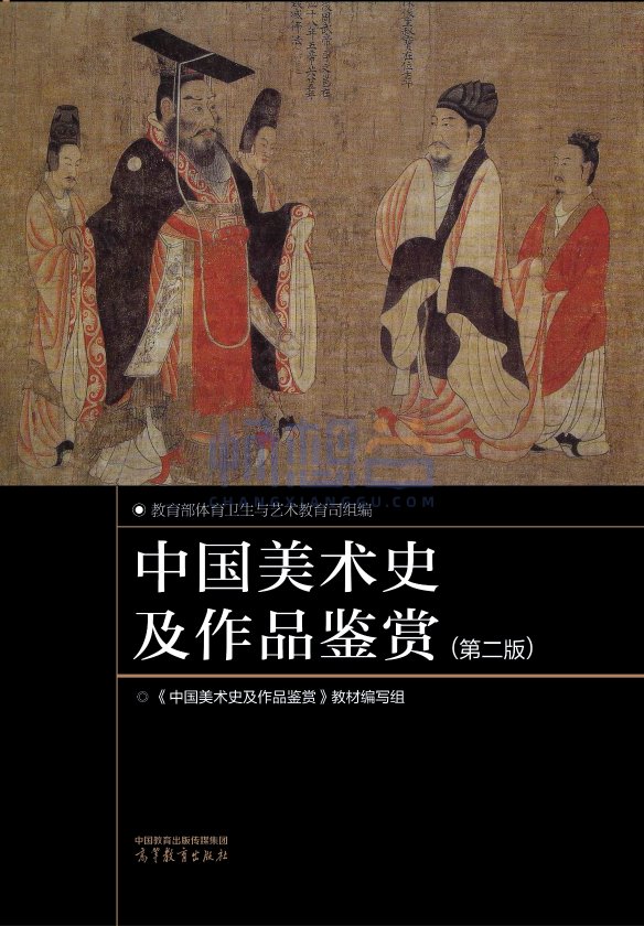 教材详情