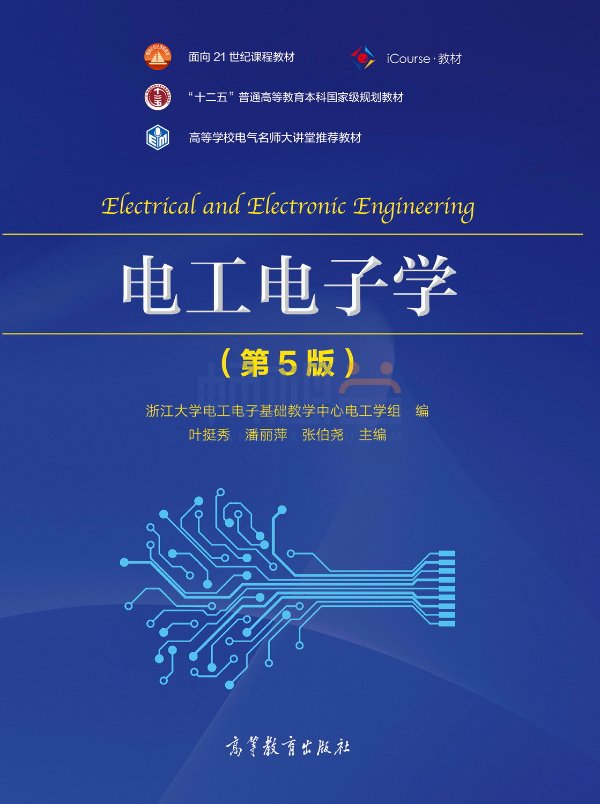 教材详情
