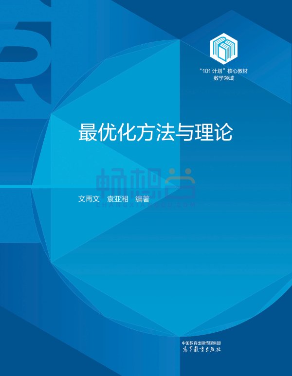 教材详情