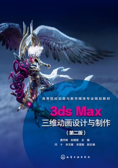 教材详情