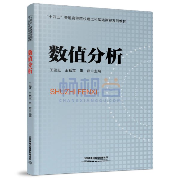 教材详情