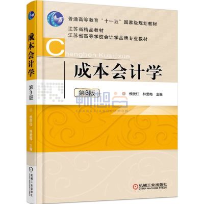 畅想谷大学教材与数字资源精准服务平台