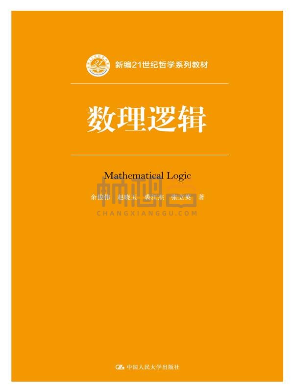 教材详情
