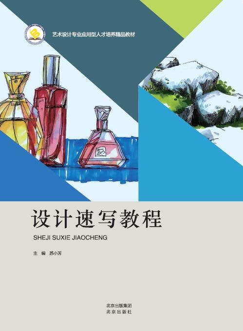 教材详情